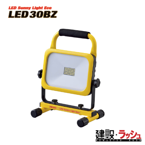 yL^ MEIHOzLED[d [LED30B]