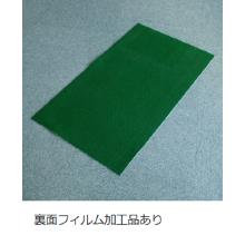 【カクイオイルキャッチャー】 水油兼用 フロアーマット [FM-5090] (緑) 50枚