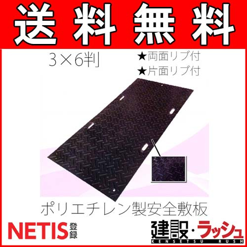 ycS()z^t}bgV ~ 3x6 [1830x915~],NETISo^i[KTK-190006-A]
