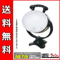 y}[zCg{[C LED [LB20HD] d@ʔ (LIGHT BOY) NETISo^i[KT-120042-VE]
