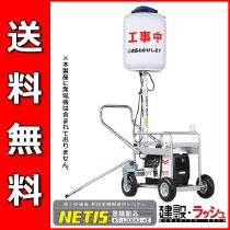 y}[zCg{[C LED [LB030CC-1] d@ʔ (LIGHT BOY) NETISo^i[KT-120042-VE]