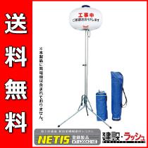 y}[zCg{[C LED [LB030WS-1] d@ʔ (LIGHT BOY) NETISo^i[KT-120042-VE]