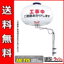 y}[zCg{[C LED [LB030PM-1] d@ʔ (LIGHT BOY) NETISo^i[KT-120042-VE]