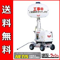 y}[zCg{[C d@LED [LB080D] (LIGHT BOY) NETISo^i[KT-120042-VE]