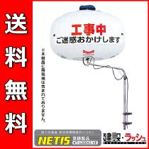 y}[zCg{[C LED [LB080PM-1] d@ʔ (LIGHT BOY) NETISo^i[KT-120042-VE]