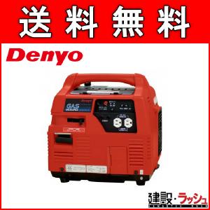 デンヨー】ポータブルガスエンジン発電機 [GE-900B3]なら発電機専門店