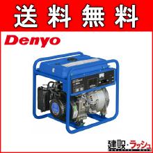 【デンヨー】小型ガソリンエンジン発電機 [GE-2800SS-IV2]