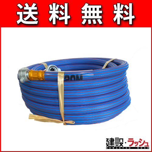 エアホース 30m 30WR-5S4 スイング式 2連 エアマン AIRMAN 北越工業 