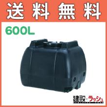 【コダマ樹脂】タマローリー 黒 600L [AT-600B]