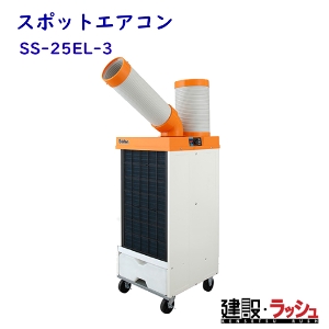 yXCfz[SS-25EL-3]X|bgGAR 1 