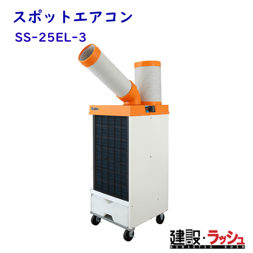 yXCfz[SS-25EL-3]X|bgGAR 1 
