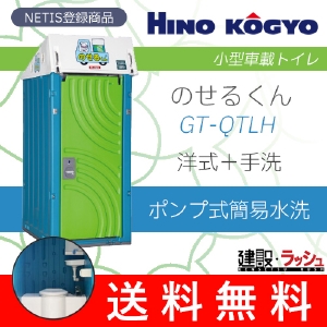 y싻Ɓz ^ԍڃgC û邭v t [GT-QTLH] NETISo^ԍ[KT-130107-VE]