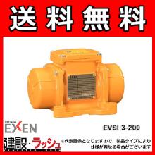 【エクセンEXEN】低周波振動モータ [EV3-65]