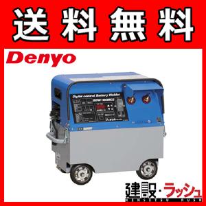 デンヨー】ガソリンエンジン溶接機 [BDW-180MC2] 工業 製品 溶接機