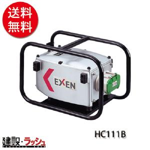EXEN エクセン 耐水インバータ　高周波　バイブレーター　HC111B 耐水使用回数は45回だけです