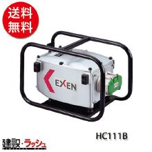 【エクセン EXEN】 マイクロ耐水インバータ [HC111B]