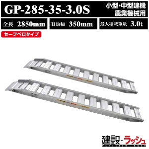 yyANgzPXubW(xtbN^Cv)S3000mmL300(mm) őύ2.0t/Zbg(2{) [PXF20-300-30]