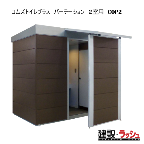 パーテーション×2 0428115014_69f02066591b4.png
