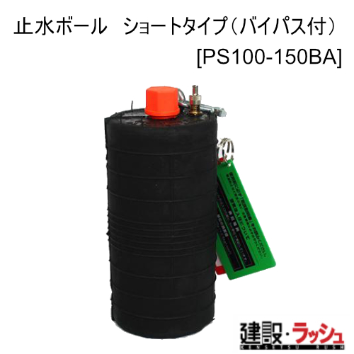 yz[Vz[PS100-150BA](oCpXt) ~{[ V[g^Cv ɂl    1010010