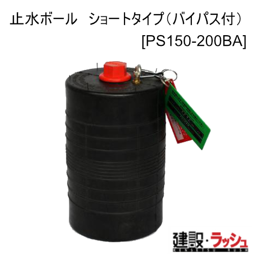 yz[Vz[PS150-200BA](oCpXt) ~{[ V[g^Cv ɂl    1010010