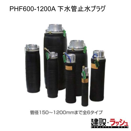 yz[Vz[PHF600-1200A](ǎ~vO) ~{[ 嗬r^Cv v    1010010