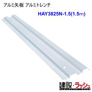 yz[Vz[HAY3825N-1.5](1.5) A~ A~g` v    1010010