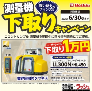yz[Vz[LL300N]([U[x) fW^HL450 z[VOr@Zbg     1010010
