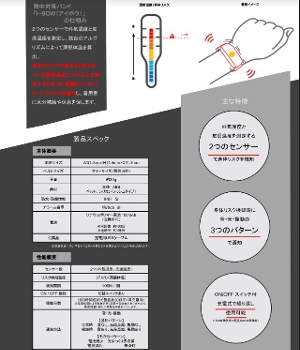 yazI-BOW M΍oh NETISo^ԍKT-230099-A AC{E OCx 畆x 