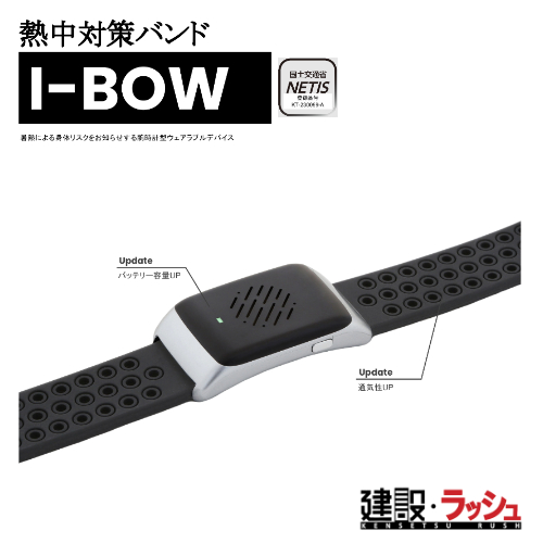 yazI-BOW M΍oh NETISo^ԍKT-230099-A AC{E OCx 畆x 
