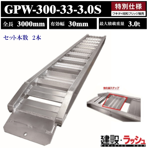 yaubW̔ L^z[GPW-300-33-3.0S](4543820910747) A~ubW ubW X[v