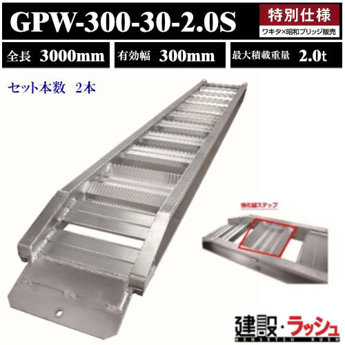 yaubW̔ L^z[GPW-300-30-2.0S](4543820910730) A~ubW ubW X[v 