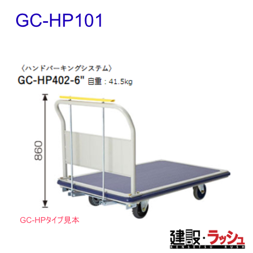 yqz[GC-HP101](S[hL[) vX^ GCV[Y     