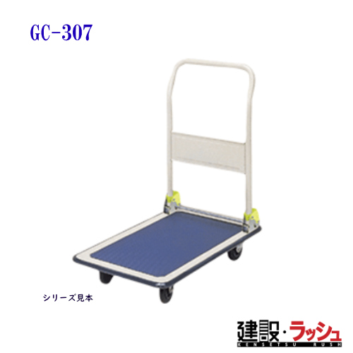yqz[GC-307](S[hL[) vX^ GCV[Y     