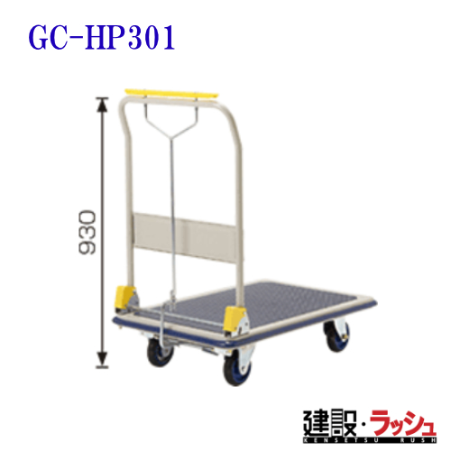yqz[GC-HP301](S[hL[) vX^ GCV[Y     