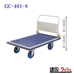 yqz[GC-401-8](S[hL[) vX^ GCV[Y     