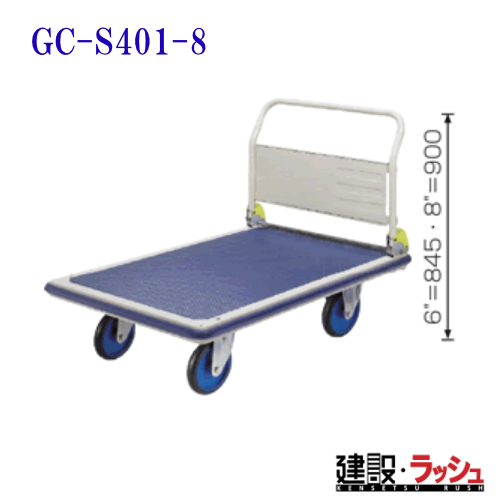 yqz[GC-S401-8](S[hL[) vX^ GCV[Y     