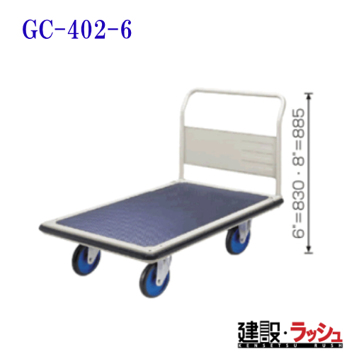 yqz[GC-402-6](S[hL[) vX^ GCV[Y     