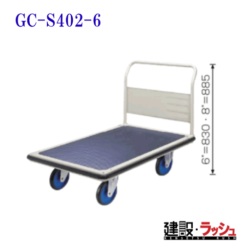 yqz[GC-S402-6](S[hL[) vX^ GCV[Y     