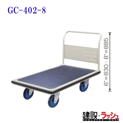 yqz[GC-402-8](S[hL[) vX^ GCV[Y     