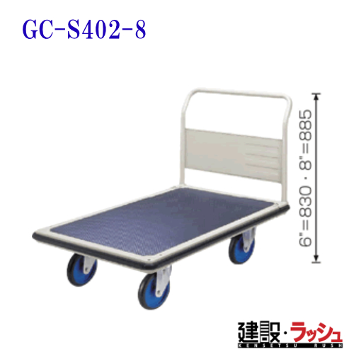 yqz[GC-S402-8](S[hL[) vX^ GCV[Y     
