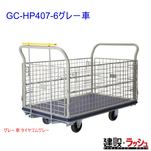 yqz[GC-HP407-6O|](S[hL[) vX^ GCV[Y     