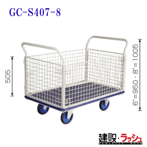 yqz[GC-S407-8](S[hL[) vX^ GCV[Y     