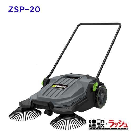 yZAOHz[ZSP-20](4977292401180) XC[p[