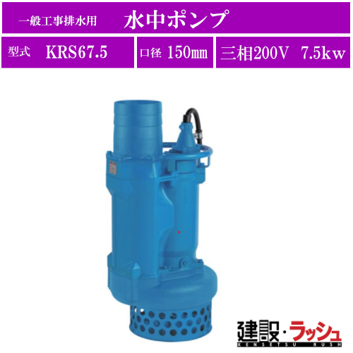 yc~|vz[KRS67.5](KRS^) ʍHrp |v O200V@gIтB