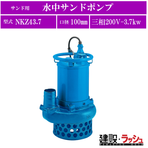 yc~|vz[NKZ43.7](NKZ^) Thp Th|v O200V@gIтB