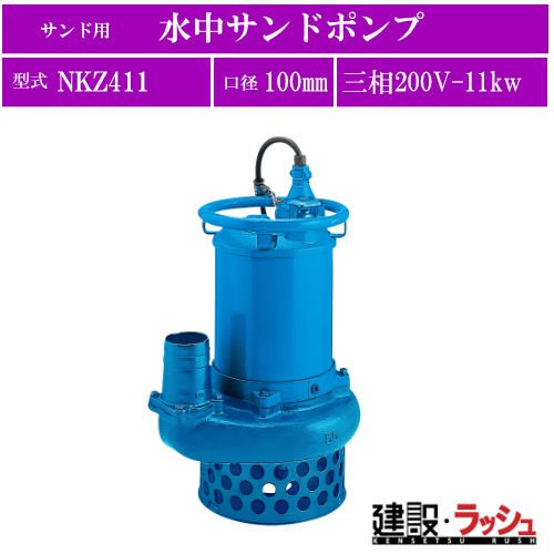 yc~|vz[NKZ411](NKZ^) Thp Th|v O200V@gIтB