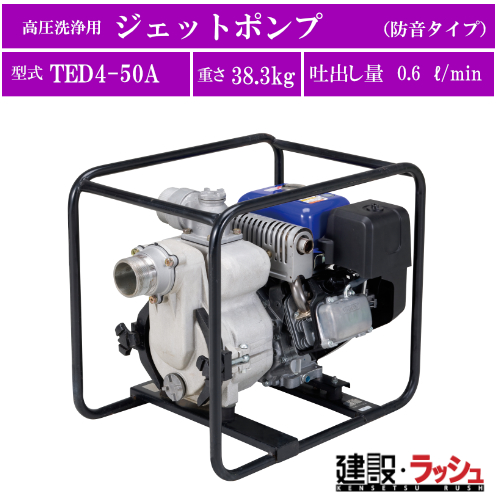 yc~|vz[TED4-50A](TED^) rp GW|v