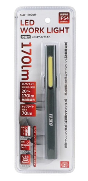 �ySK11�z[SLW-170DMP](4977292404860) �[�d��LED�y�����C�g