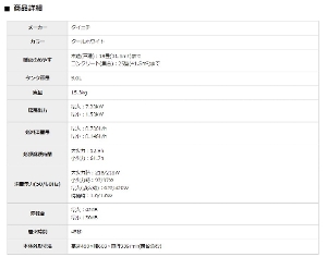 yLy[z698-3580@JackerymJE-2000DnWN|[^udZbg+DainitiimFW-72DX6-Wnt@q[^[@䐔iȂ莟Ij