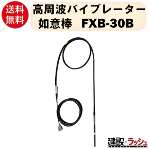 yO}YƁzgoCu[^[ @Ӗ_ [FXB-30B]@32 48V ݗpi RN[goCu[^[ g Ő݁@y hU ߌł o[wbh mikasa O}  H Ɩp RN[gp oCu[^[